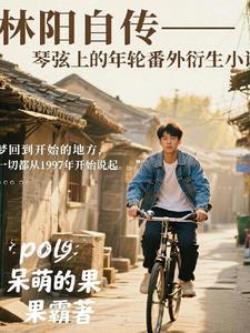 下班然后变成魔法少女TXT