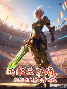 我的徒弟们都太逆天了笔趣阁
