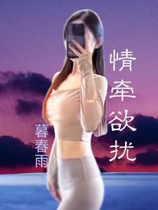 网游我有超神级天赋