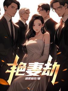 网游我有超神级天赋全集