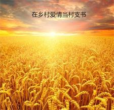 网游我有超神级天赋!