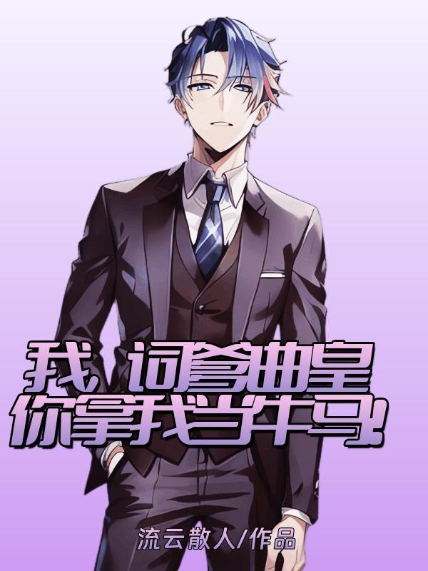 闪婚七零随军养崽暴富了