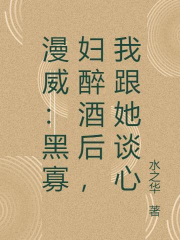 闪婚七零随军养崽暴富了TXT