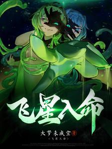望仙门免费阅读