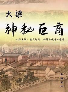 改修无情道后