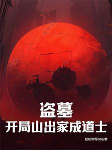师兄们哭着求原谅虞昭
