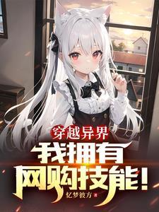 欢迎来到灵师学院免费阅读