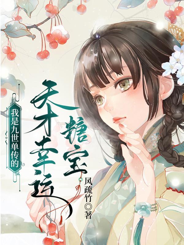 欢迎来到灵师学院TXT百度