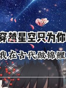 小玫瑰太甜太撩