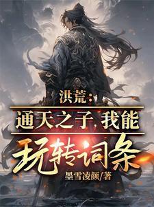 坐忘长生TXT