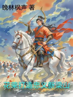 坐忘长生免费阅读