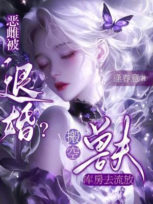 坐忘长生百科