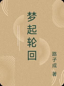 我命由我不由天