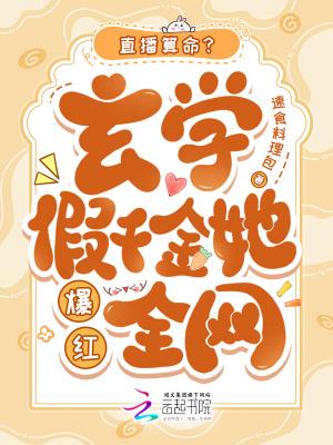 我命由我不由天主角谁说