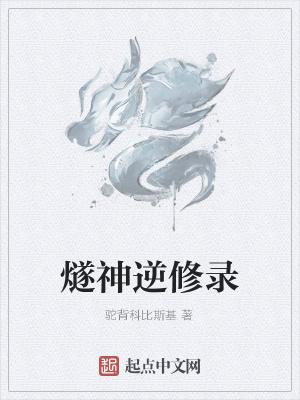 人在诸天