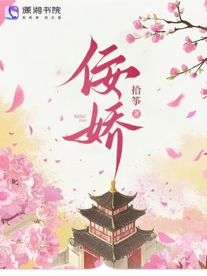 摆烂成帝长生愁