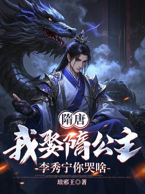 女帝炉鼎