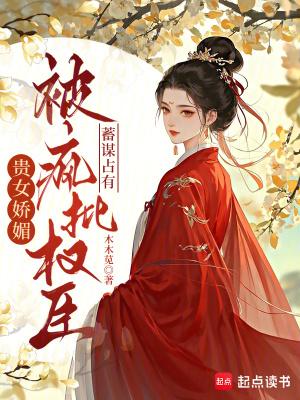 反派模拟开局被挖走至尊帝骨徐墨青