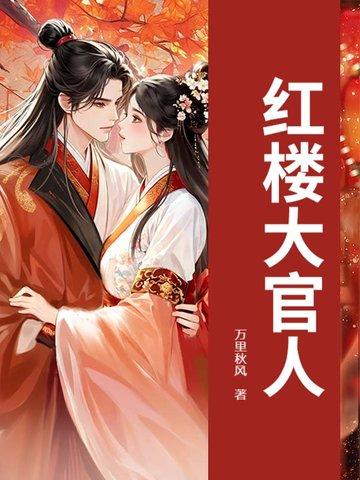 综影视之晓晓的穿越之旅