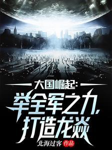 一品宫女乱天下