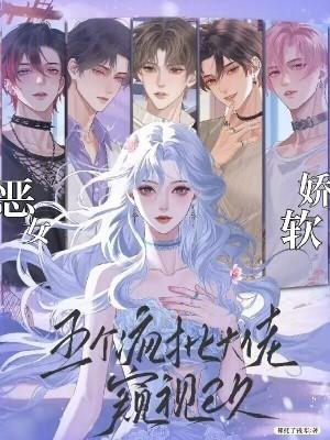 离婚后带孩子回国总裁系列