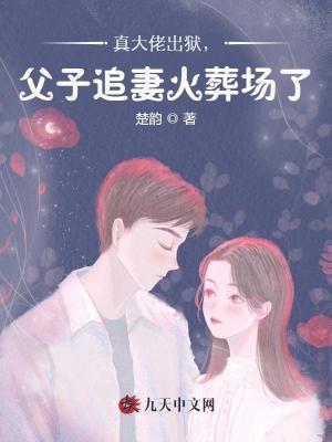 遇前妻带孕肚摆摊