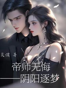 娇宠外室全文免费阅读