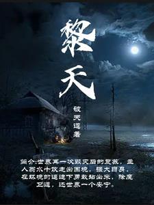 娇宠外室李韫之