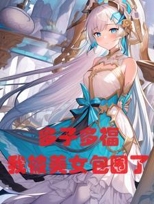 救命哇