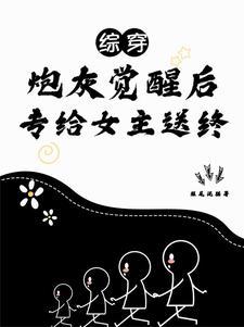 重生大学里的亿万富翁免费阅读