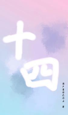 貂蝉我先收了