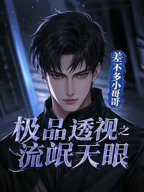 绝世炼丹师纨绔九小姐