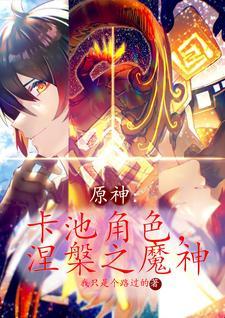 肆意纵情在线观看