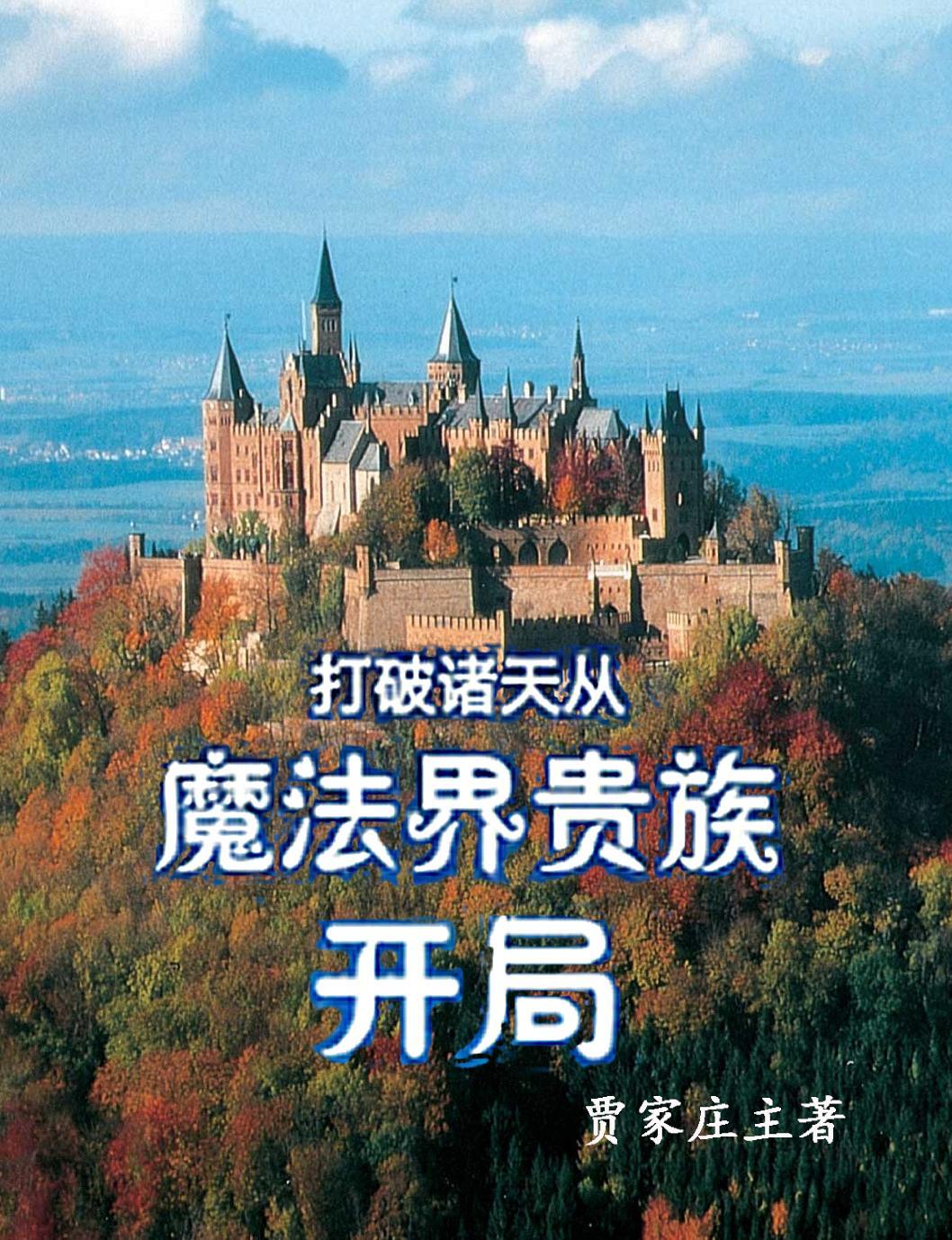 肆意纵情 满啊满