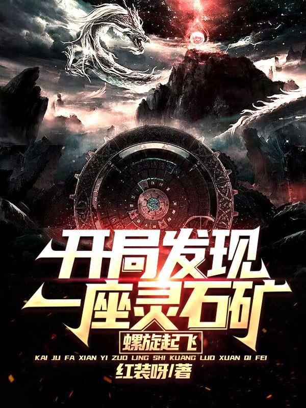 斗罗之神之眼
