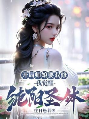 斗罗之瞳神斗罗免费阅读