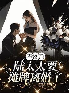 斗罗大陆之神眼系统