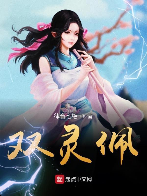 嫂子我真不是傻子了