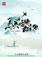 嫂子我真不是傻子了免费阅读全文