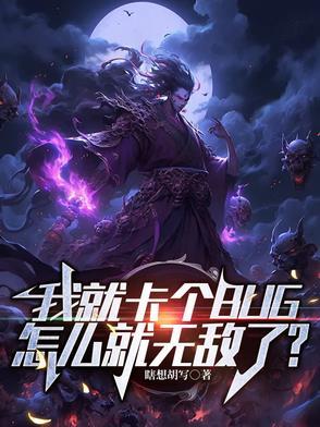道侣飞升后失忆了