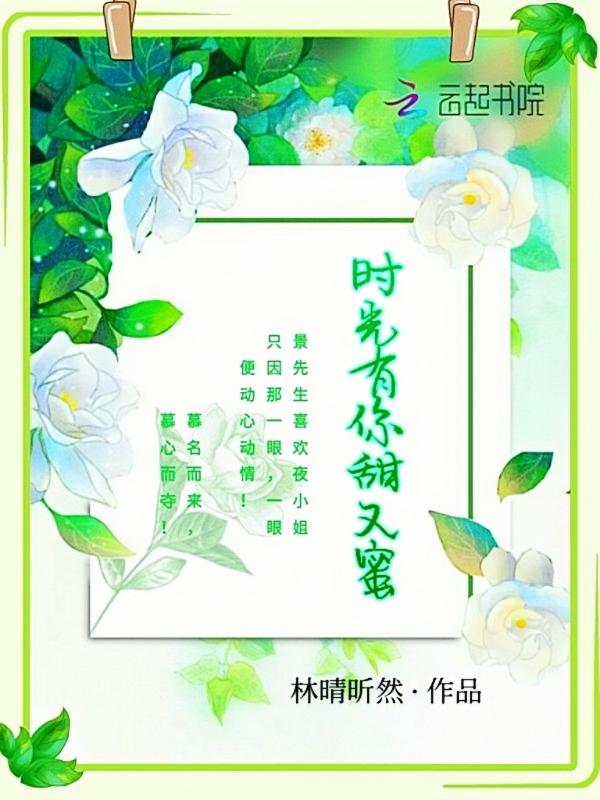 逆天xies