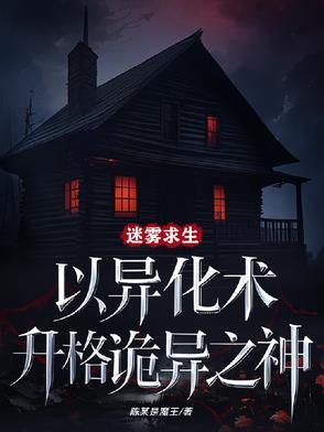 逆天免费阅读