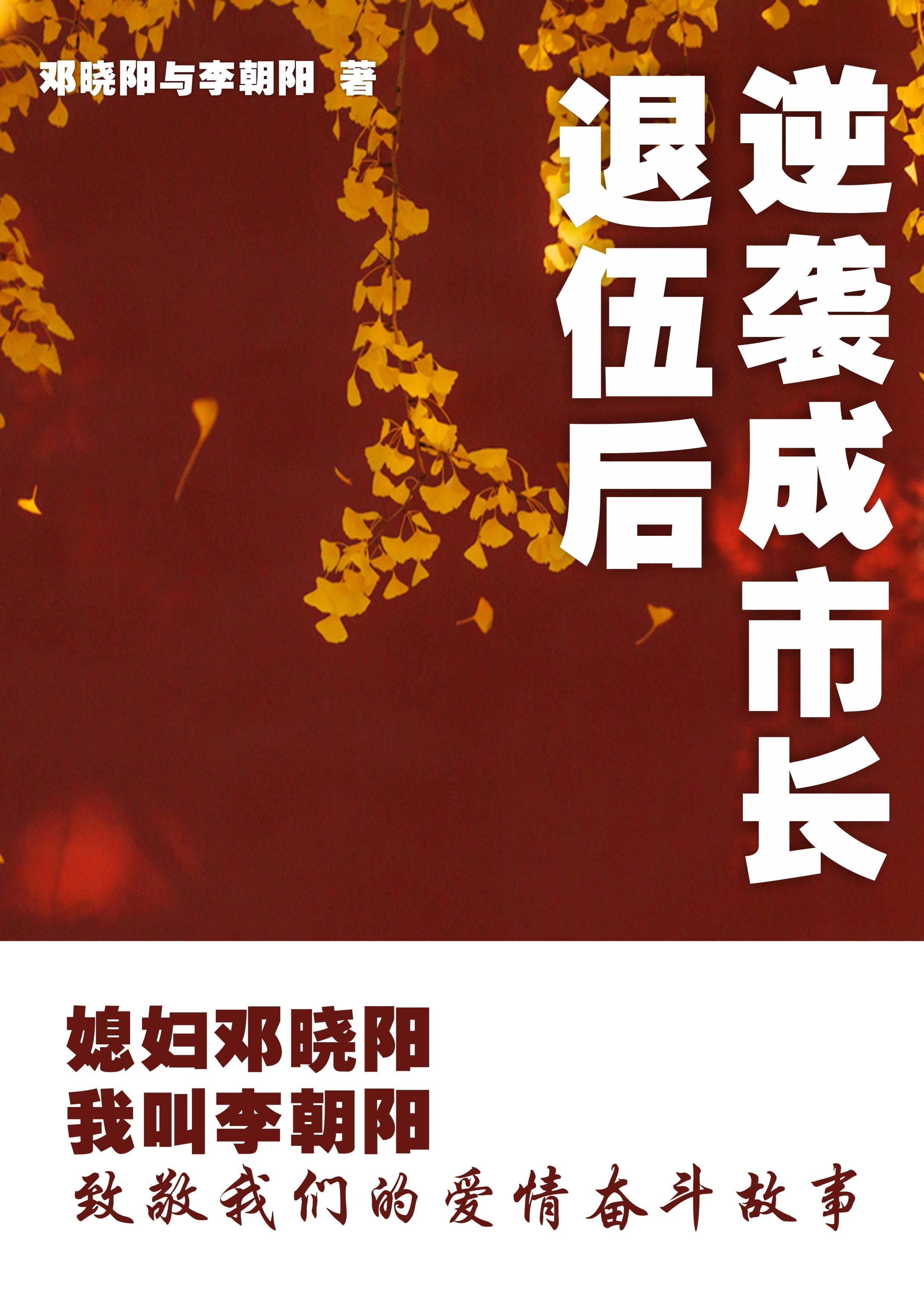 天上 神仙