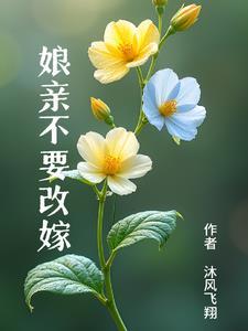 龙族归来的他反抗天命无防盗
