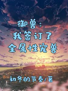 进入恐怖副本后