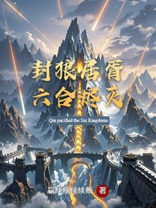 四合院之将截胡进行到底免费阅读