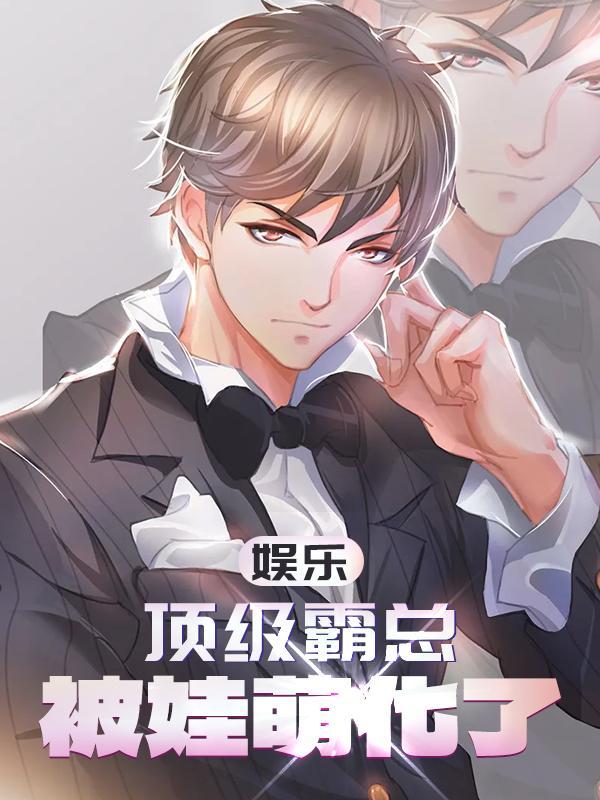 锦衣黑明txt