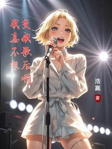 离婚后我一夜三崽气晕渣男姜糖的