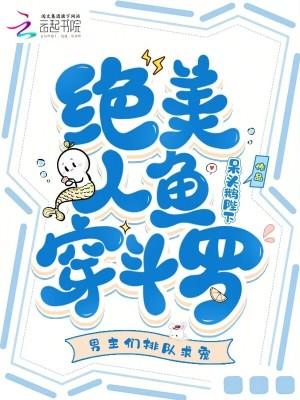 倾世九公主