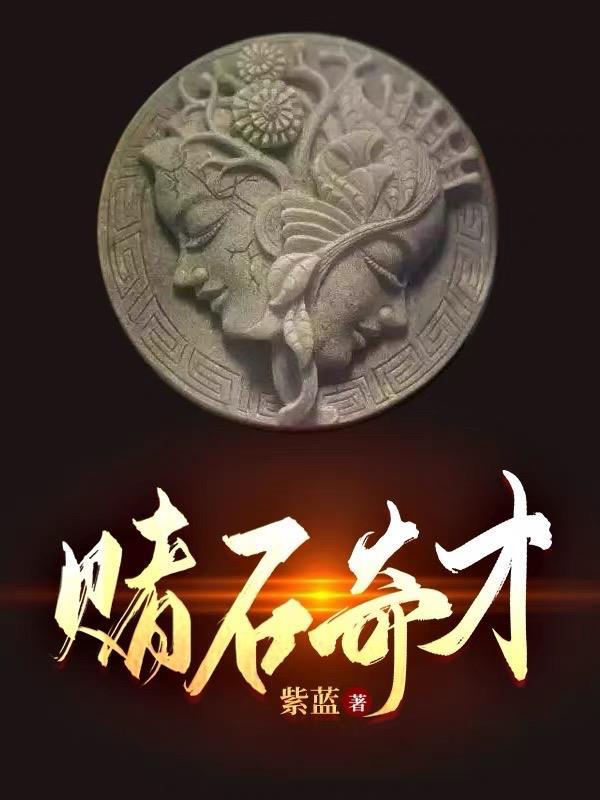 从龙族开始求死之路